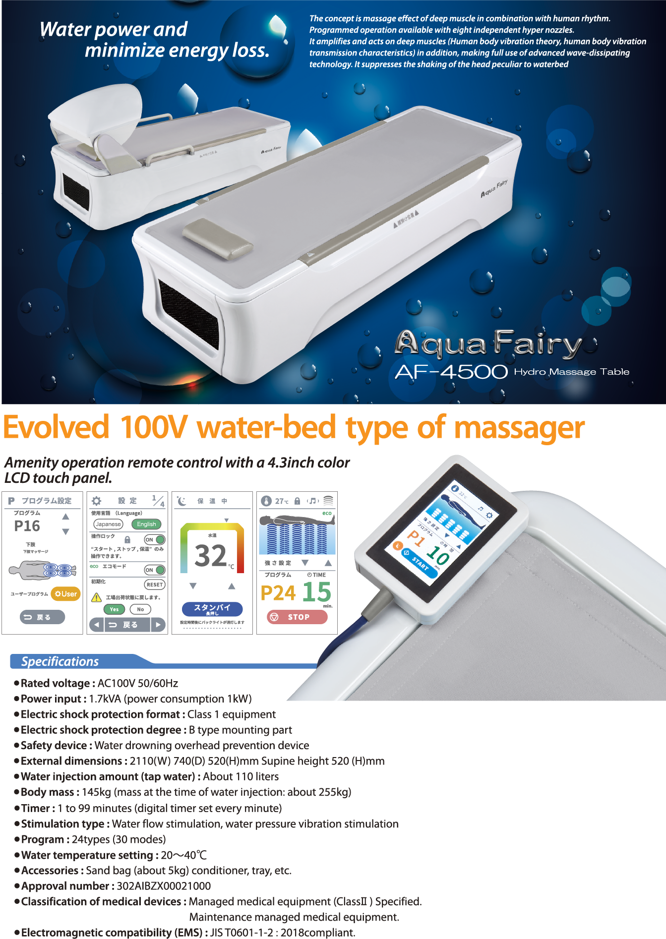 Aqua Fairy AF-4500 Hydro Massage Table