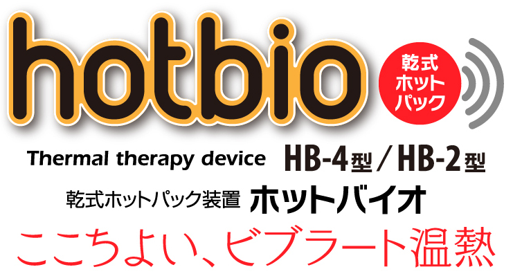 hotbio